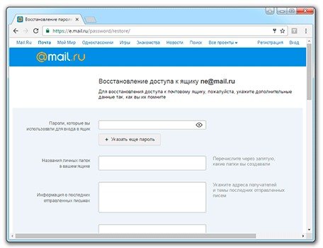 дополнительная информация