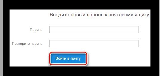 ввод пароля