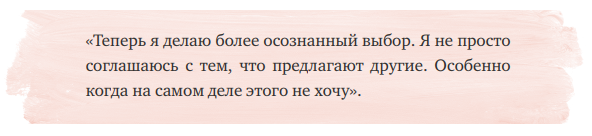 С тех пор, как вышло первое издание, авторы получили большое количество писем от юных читателей. Вот что писали дети
