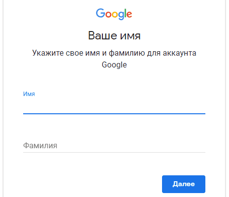 Подтверждение имени и фамилии.