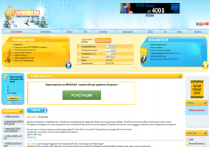 Wmmail