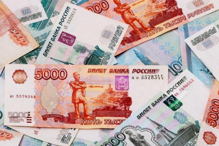 Деньги рубли
