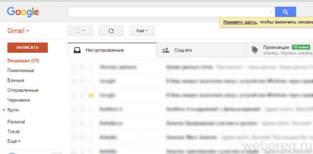 профиль gmail профиль gmail