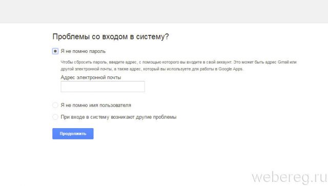 список проблем список проблем