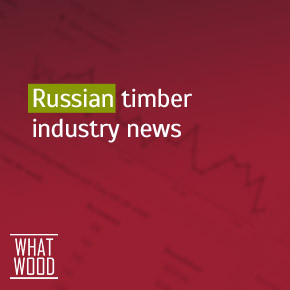 Russian timber industry news #22/23-2016