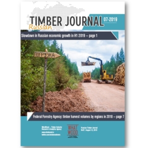 Russian Timber Journal 07-2019: Slowdown in Russian economic growth in h2 2019;  for 5 months 2019, the EU has reduced the volume of import of pellets; Federal Forestry Agency: timber harvesting in the Russian constituent entities for 10 years; export of parquet from the European Union decreased; CEPI has published statistics on the securities industry for 2018